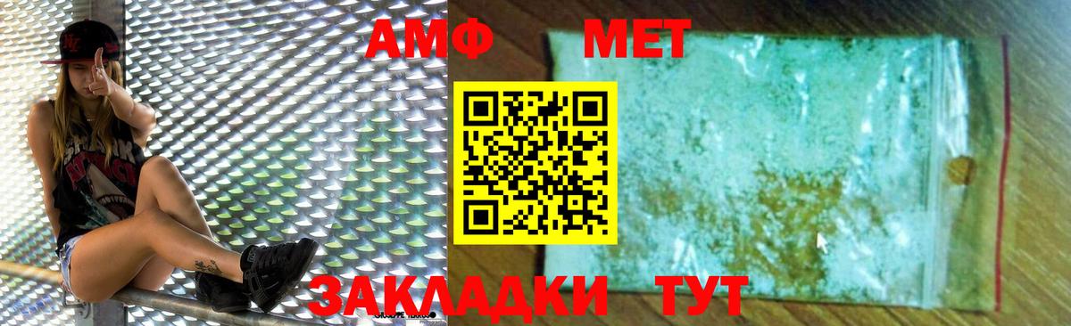ГАШ Сальск