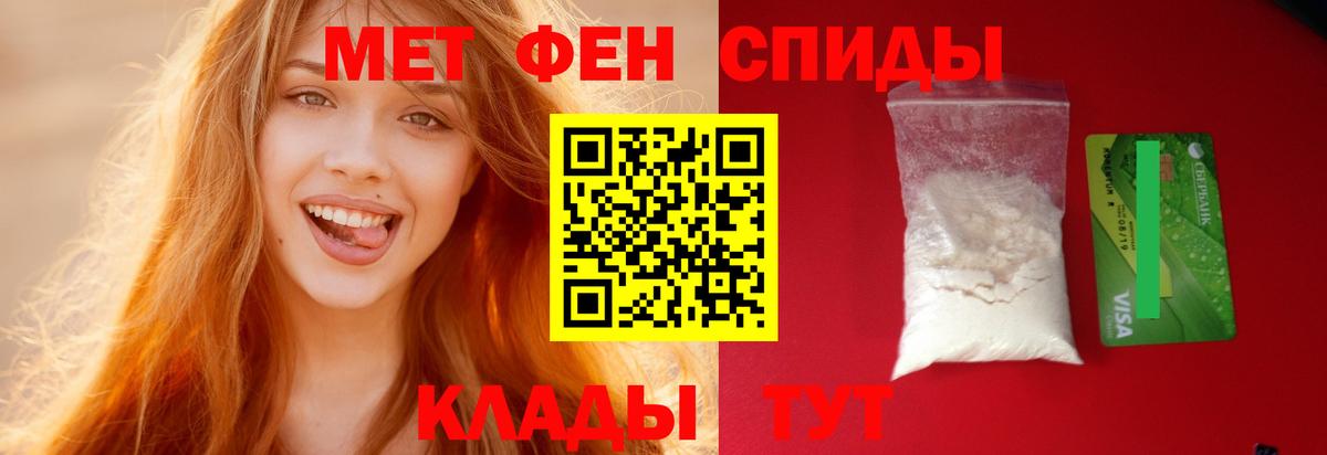 АМФ VHQ Сальск