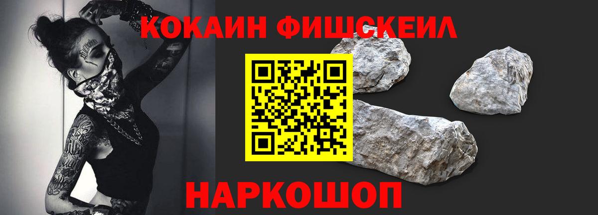 Сальск  COCAIN  Вход с VPN  COCAIN Эквадор  COCAIN 98% 