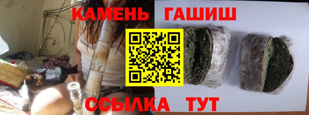 ГАШИШ хэш  ГАШИШ  Сальск  Вход с VPN  ГАШ ice o lator 
