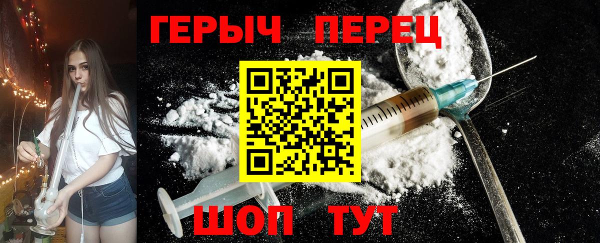 Героин Афган  Вход с VPN  Сальск 
