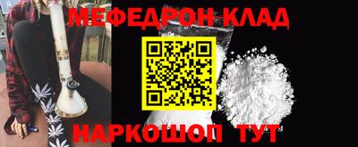 стаф Обнинск