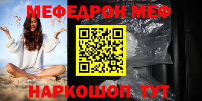 стафф Обь