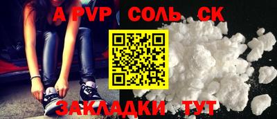 стафф Обь