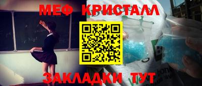 МДМА Первоуральск