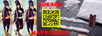 мефедрон Партизанск