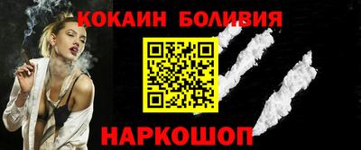 стафф Обь