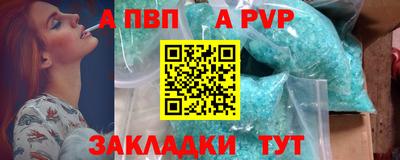 стафф Обь