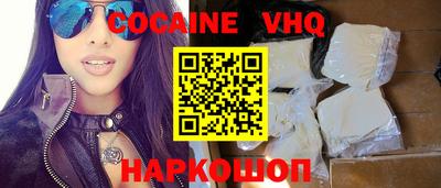 стафф Обь