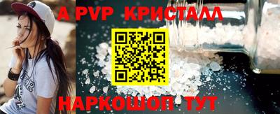 мдпв Нягань