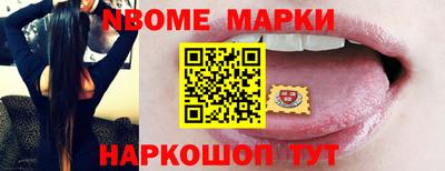 стафф Обь