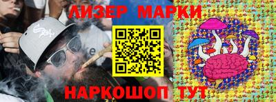 мефедрон Партизанск