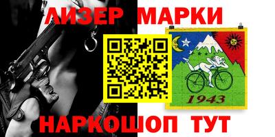 мефедрон Партизанск
