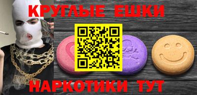 тгк Пенза