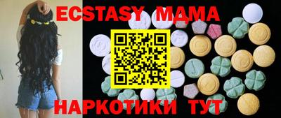 МДМА Первоуральск