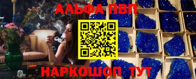 стаф Обнинск
