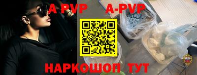 стафф Обь