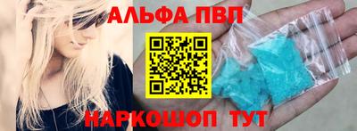 мефедрон Партизанск