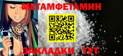 стафф Обь