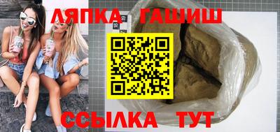 стафф Обь