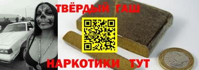 мефедрон Партизанск