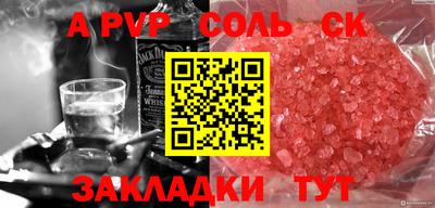 стаф Обнинск