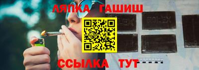 стафф Обь