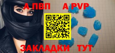 тгк Пенза