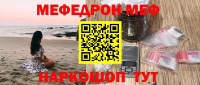 стафф Обь