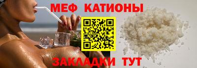 МДМА Первоуральск