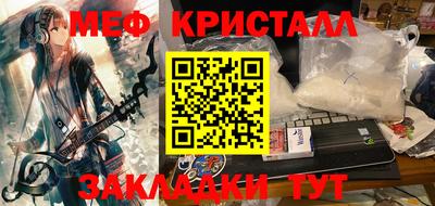 тгк Пенза