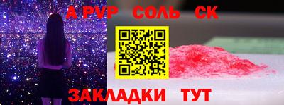 тгк Пенза