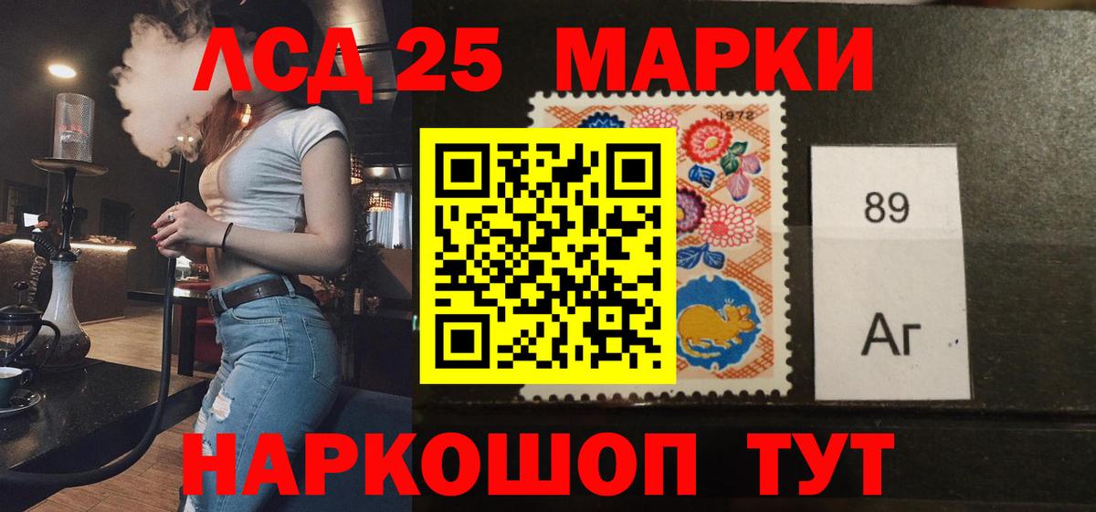 Сальск  LSD-25 экстази ecstasy  LSD-25 экстази ecstasy  Вход с VPN 