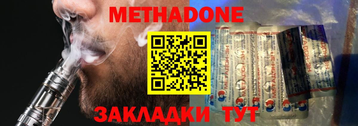 Мефедрон   Сальск  Лсд 25  ГАШ  Вход с VPN  Кокаин 
