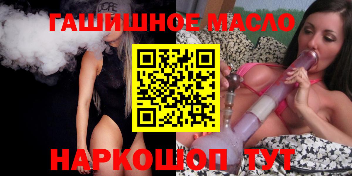 Дистиллят ТГК Wax Сальск