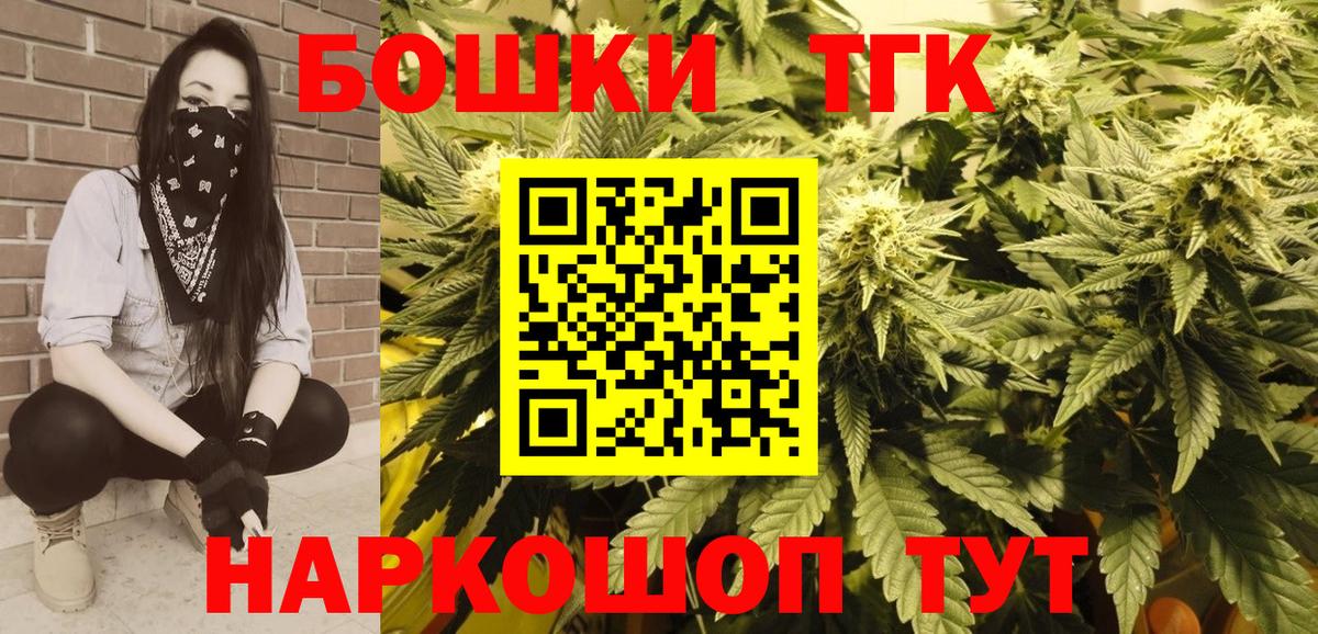 Канабис тримм Сальск